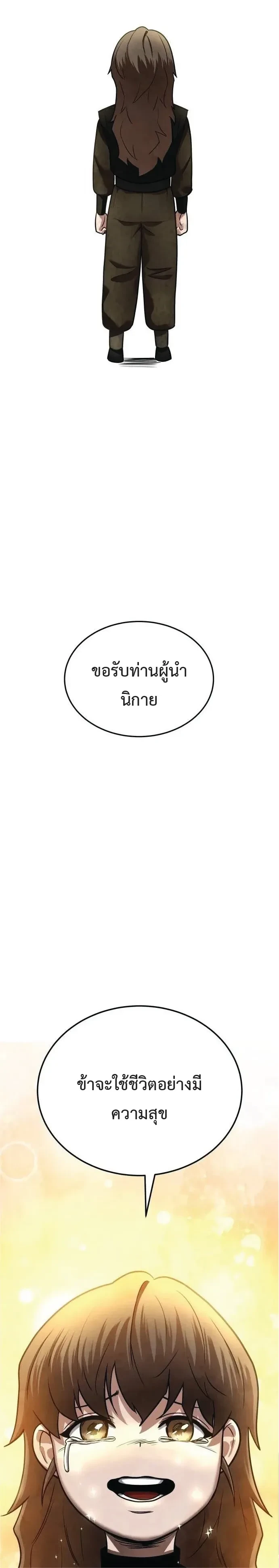 หน้าที่ 30