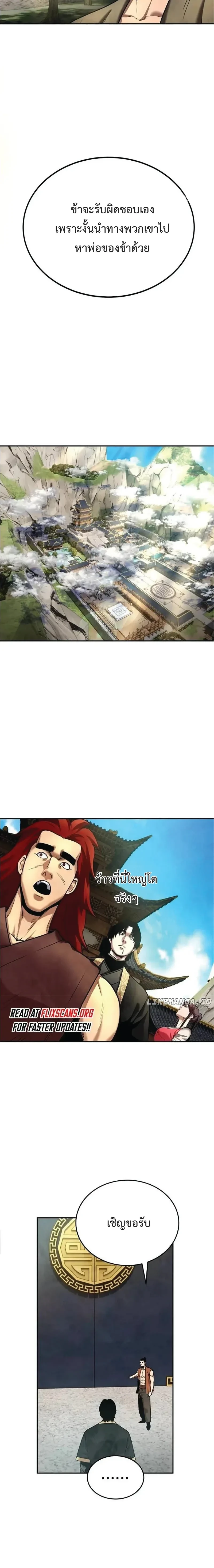 หน้าที่ 24