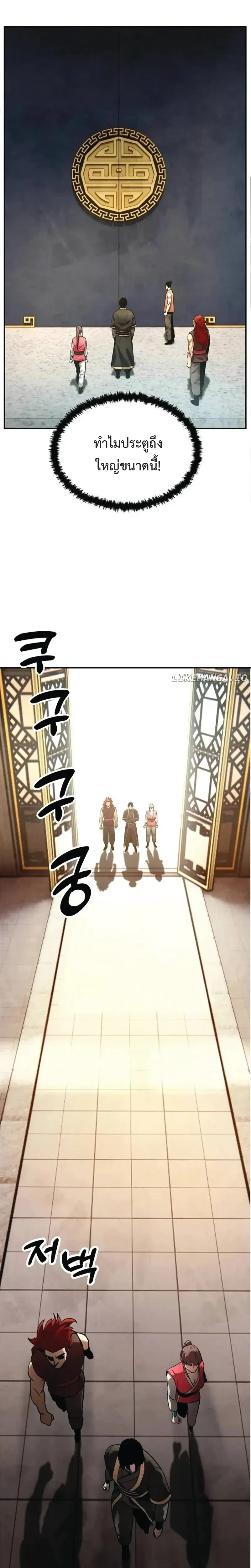 หน้าที่ 25