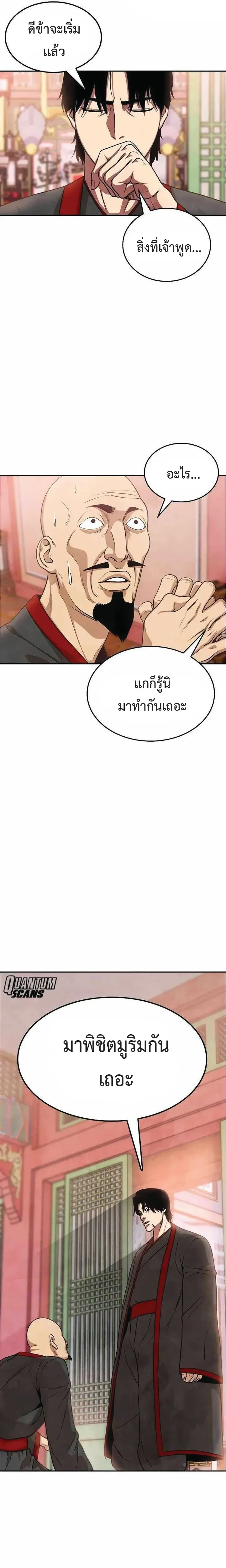 หน้าที่ 31