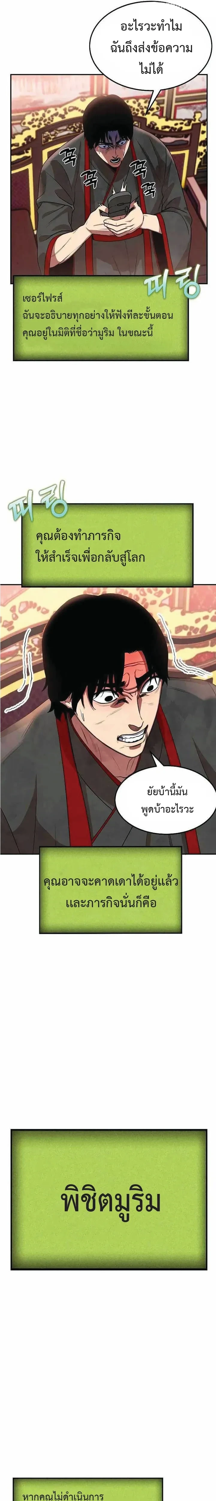 หน้าที่ 25