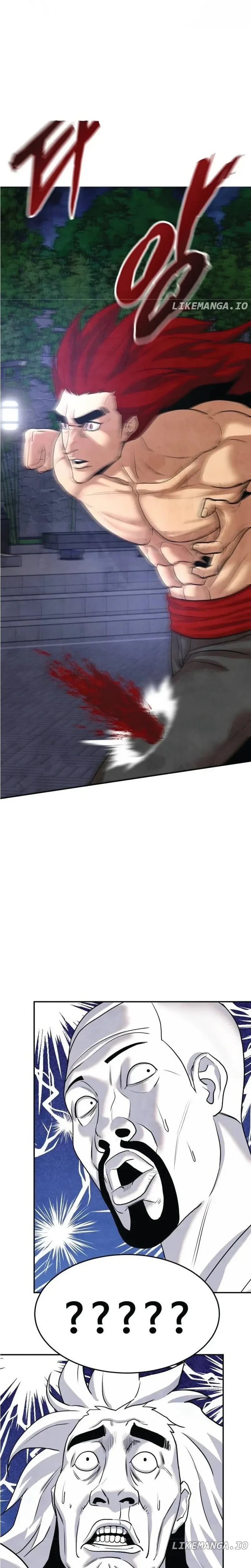 หน้าที่ 23