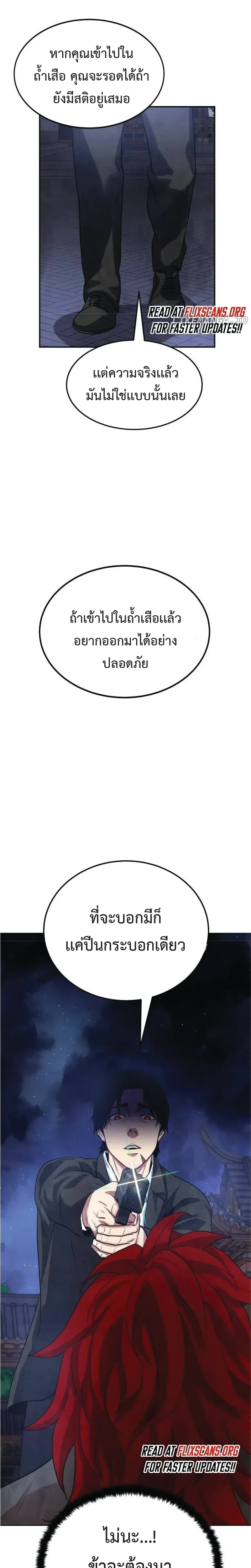 หน้าที่ 26