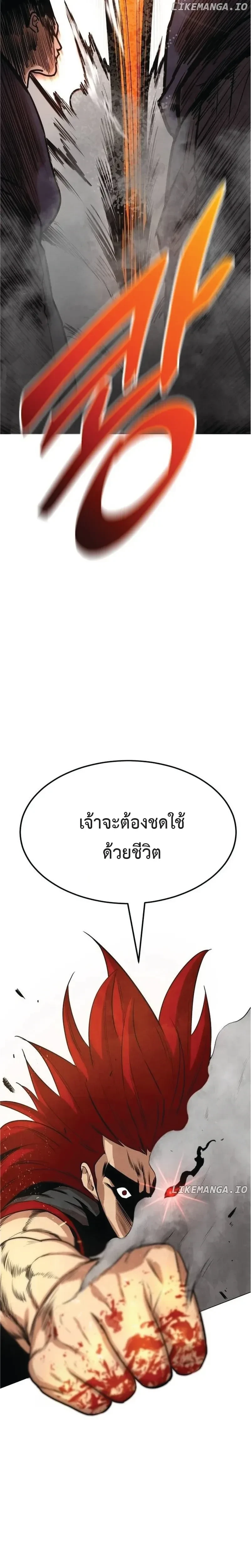 หน้าที่ 33