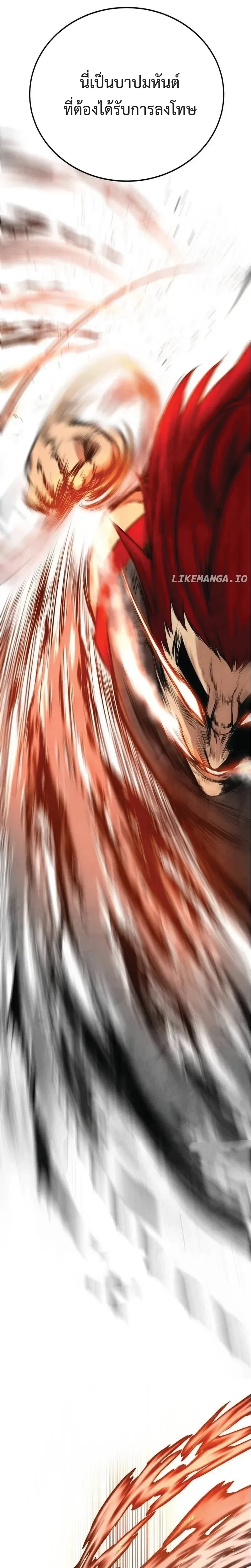 หน้าที่ 30