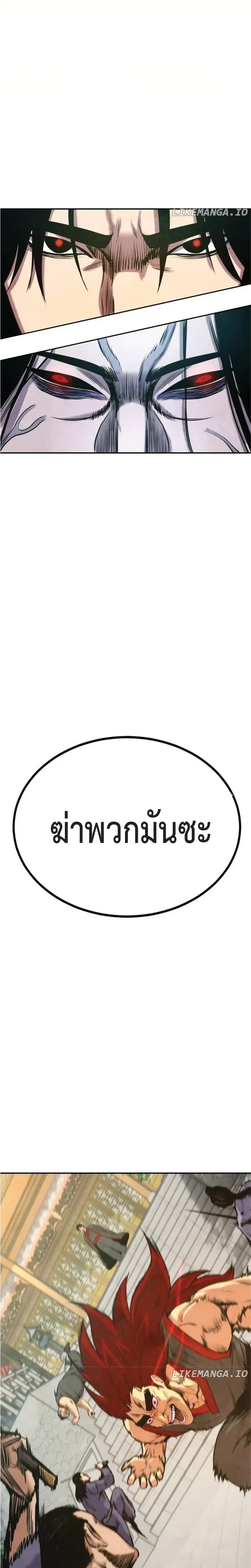 หน้าที่ 37