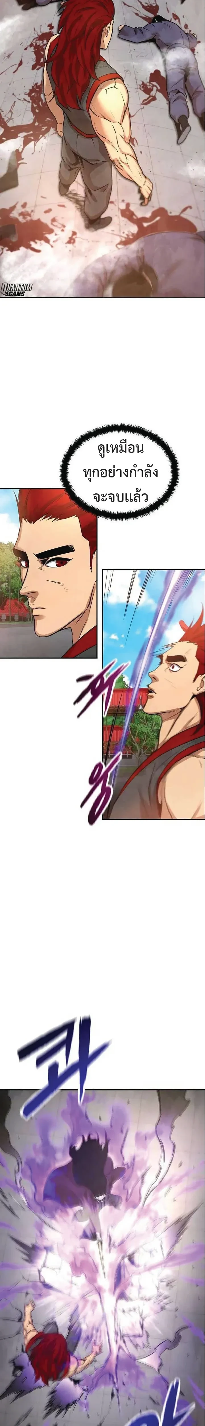 หน้าที่ 24