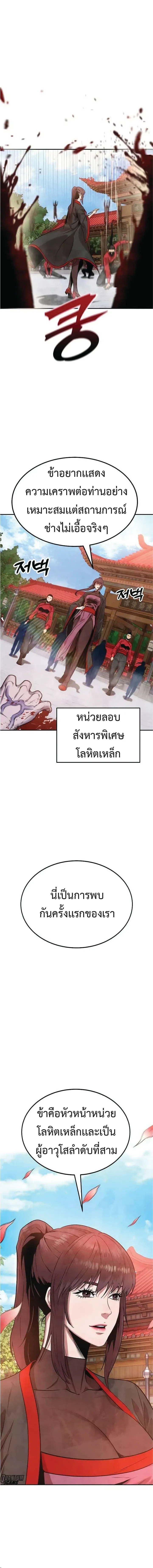 หน้าที่ 35