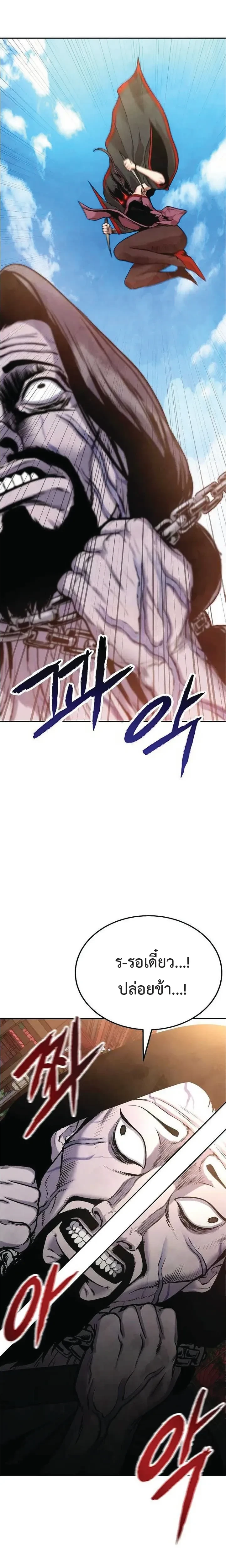 หน้าที่ 34