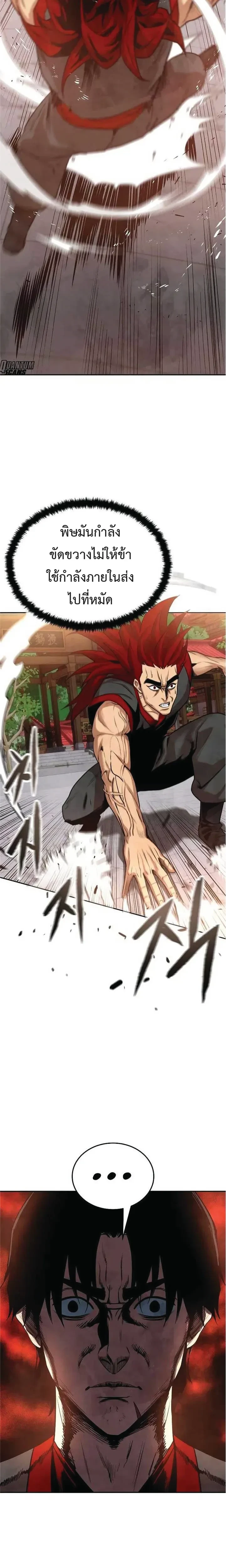 หน้าที่ 29