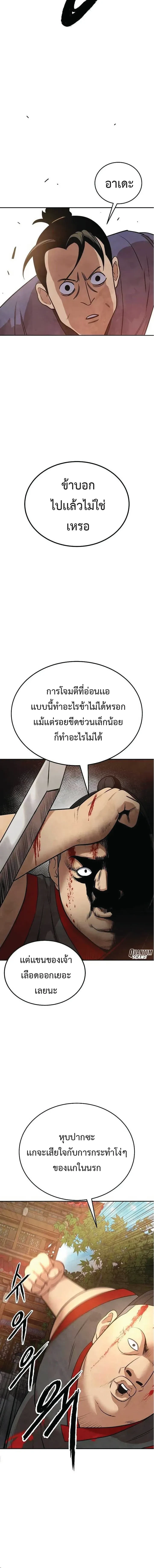 หน้าที่ 13