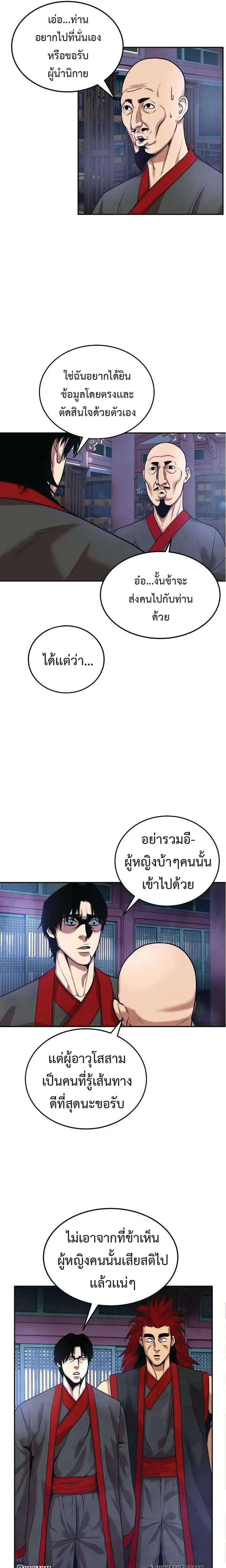 หน้าที่ 16