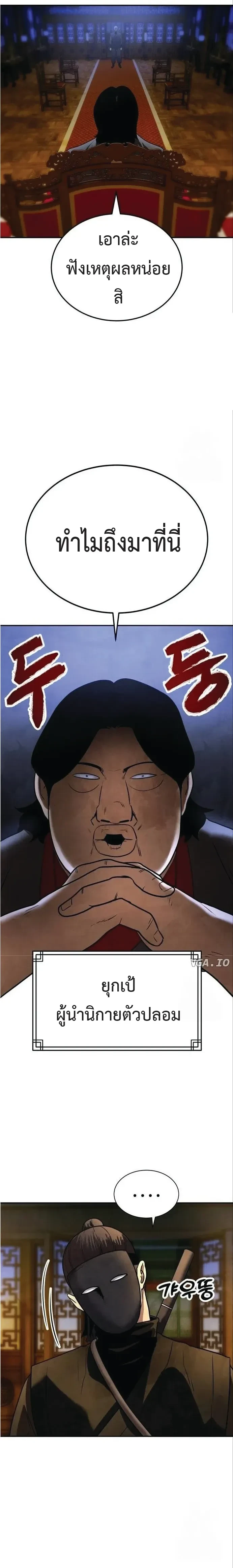 หน้าที่ 30