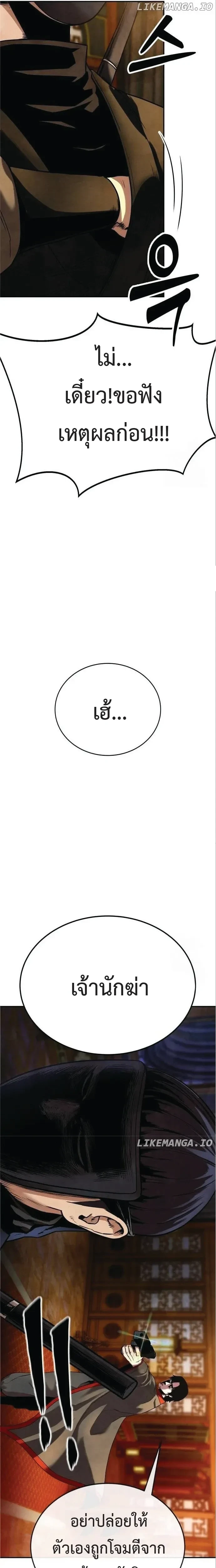 หน้าที่ 31