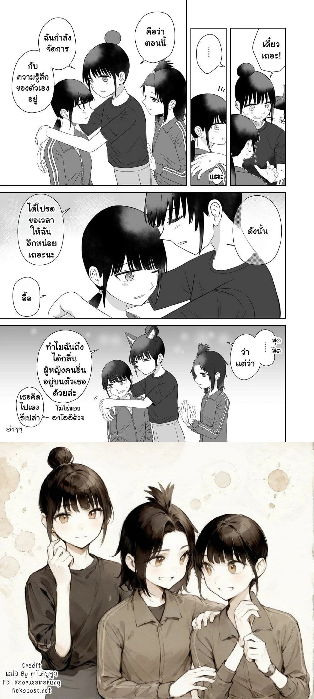 หน้าที่ 4