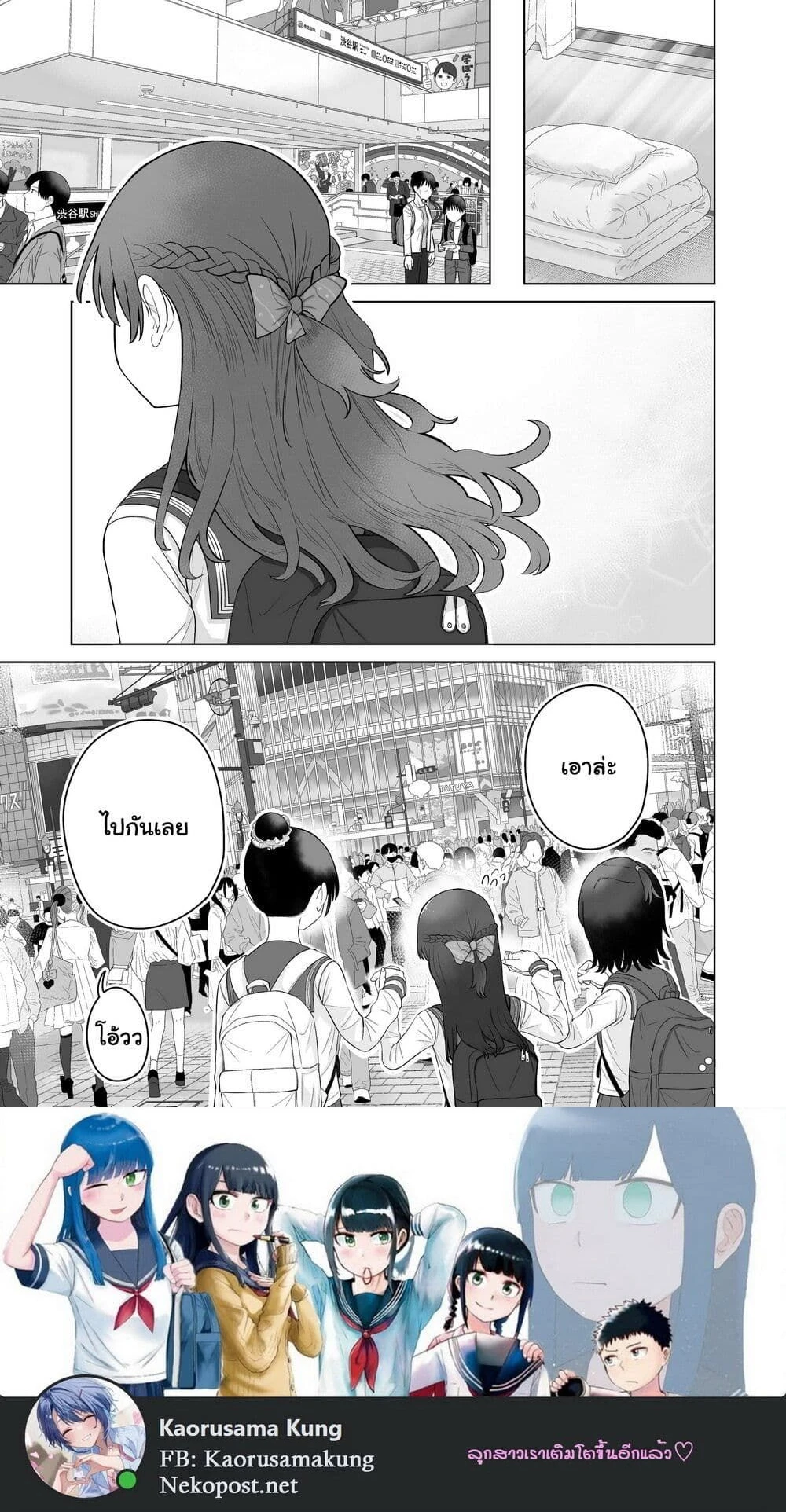 หน้าที่ 6