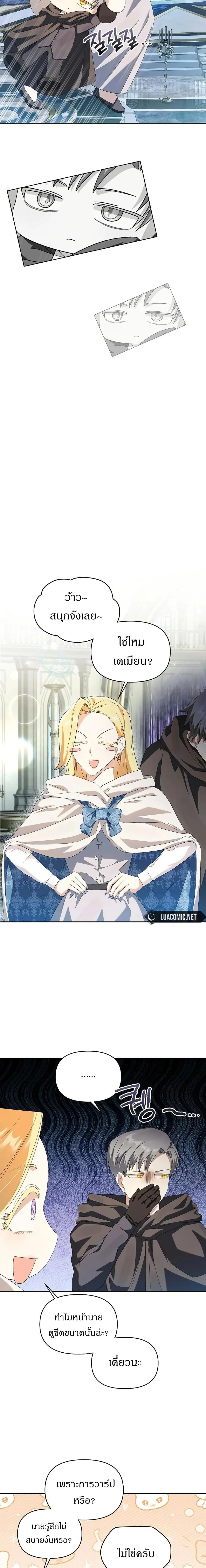 หน้าที่ 19