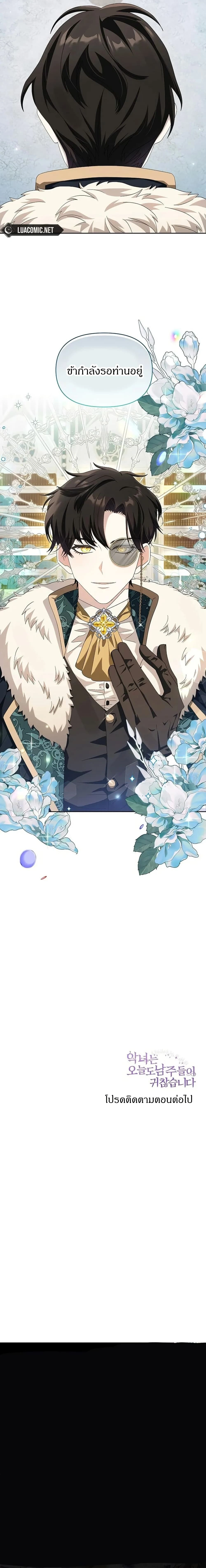 หน้าที่ 25