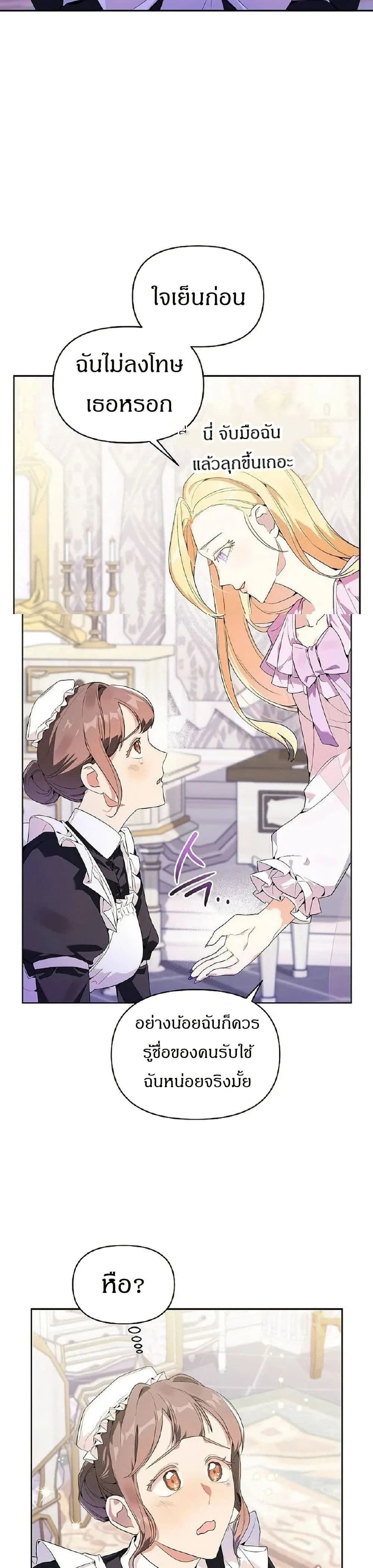 หน้าที่ 35