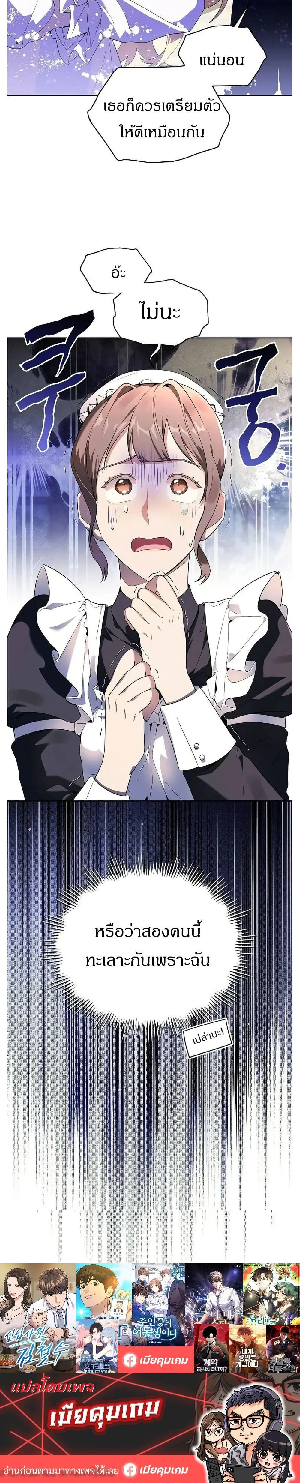 หน้าที่ 50