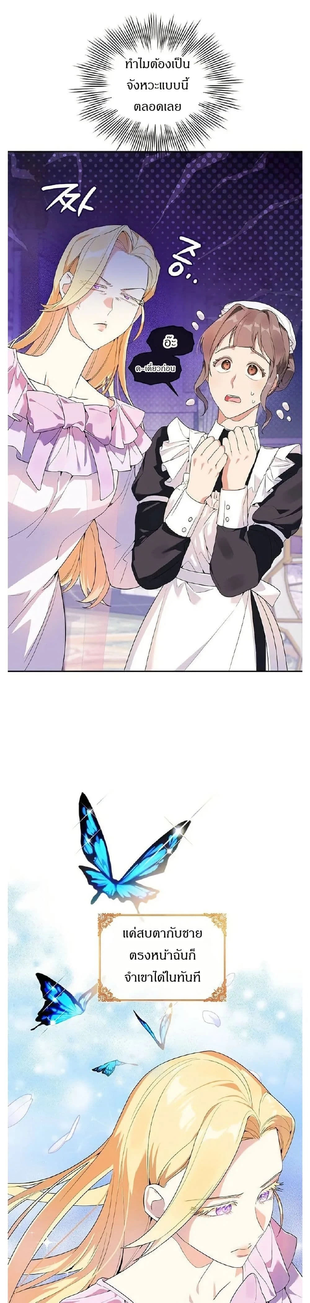 หน้าที่ 40