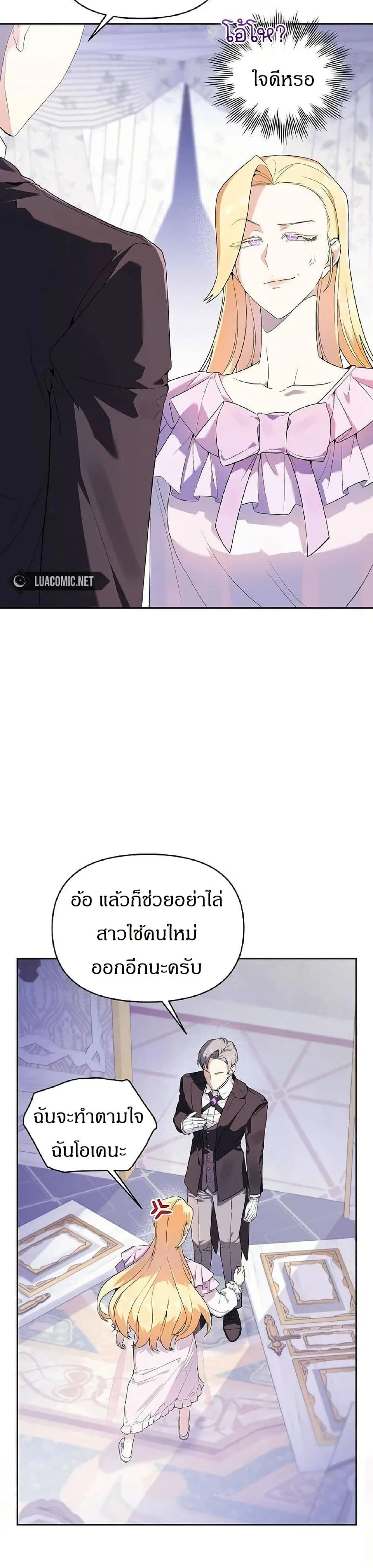 หน้าที่ 29