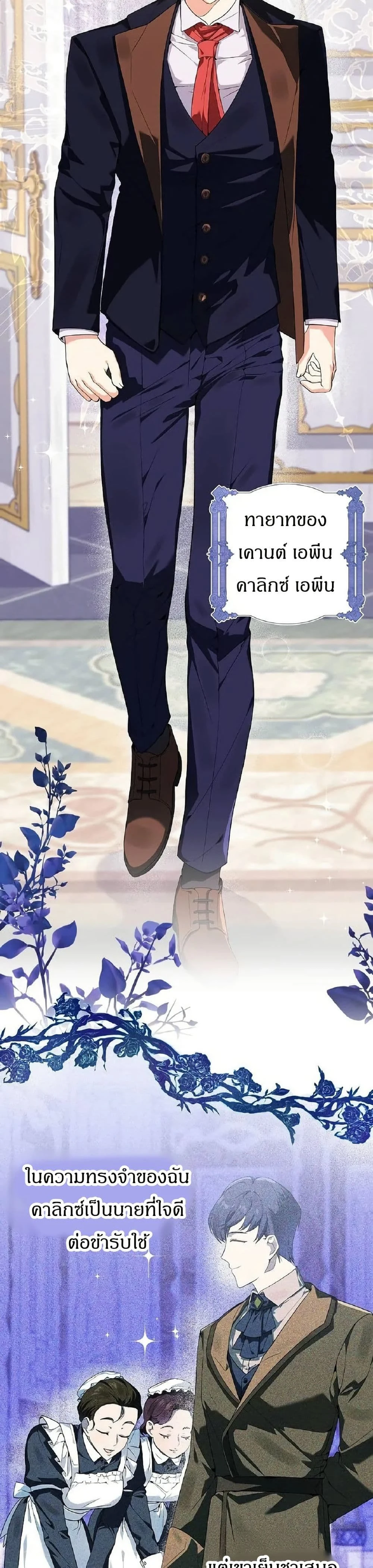หน้าที่ 44