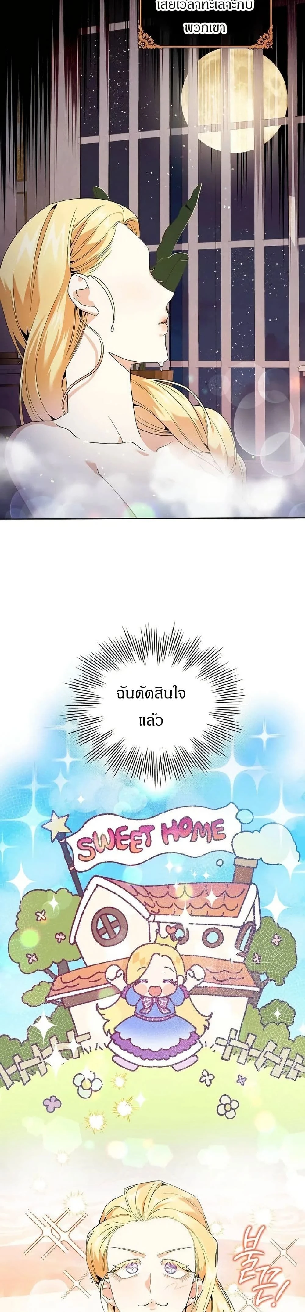 หน้าที่ 44