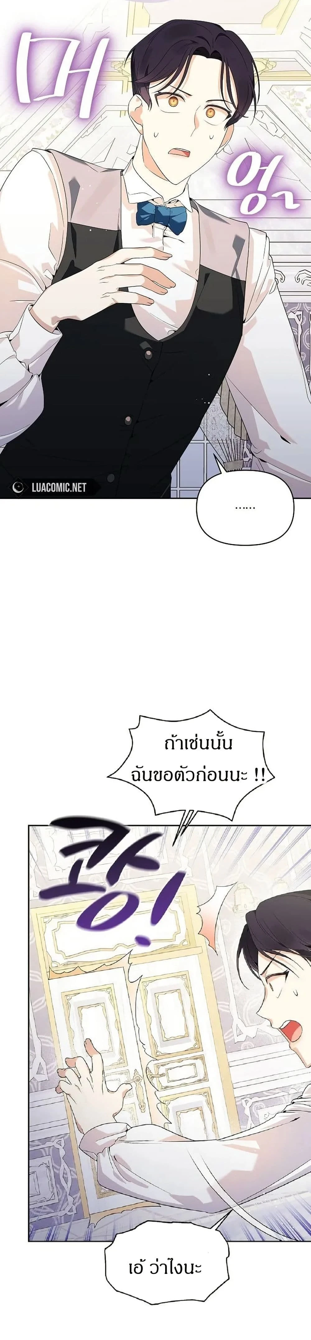 หน้าที่ 37