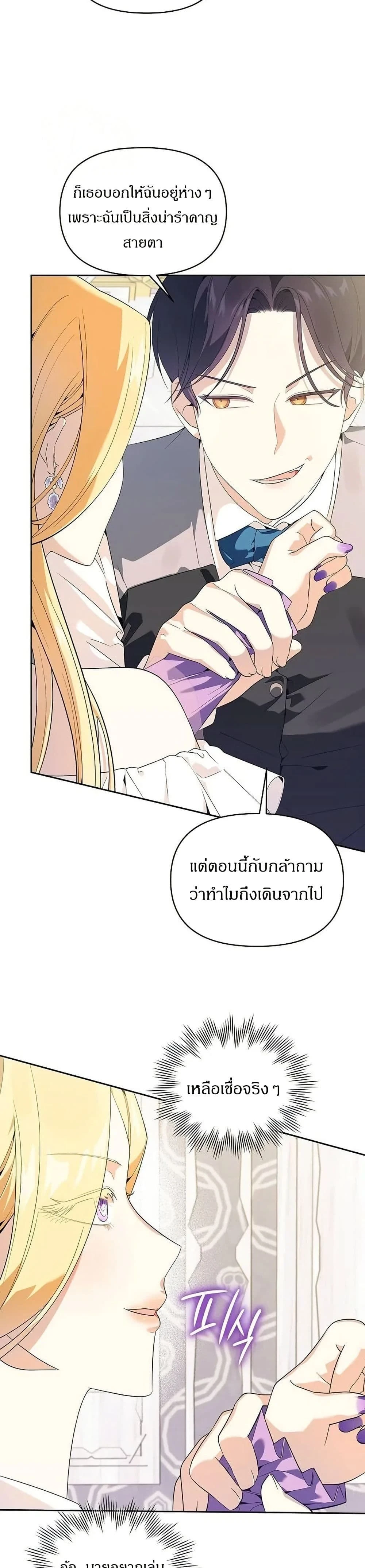 หน้าที่ 33