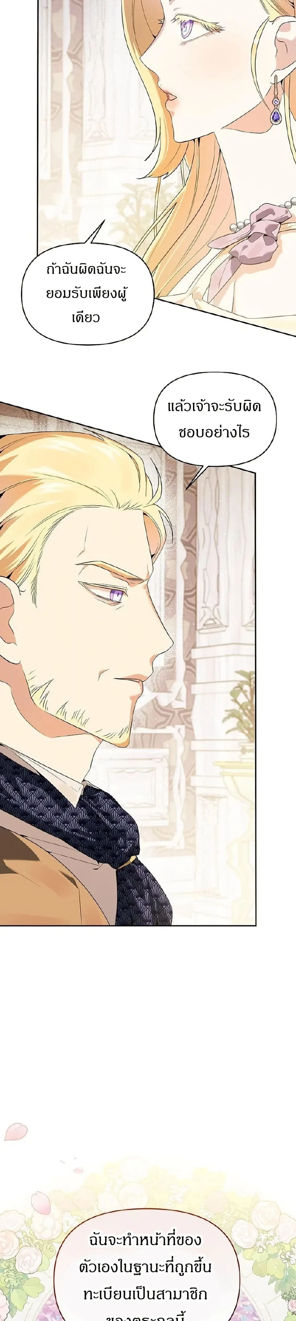 หน้าที่ 31