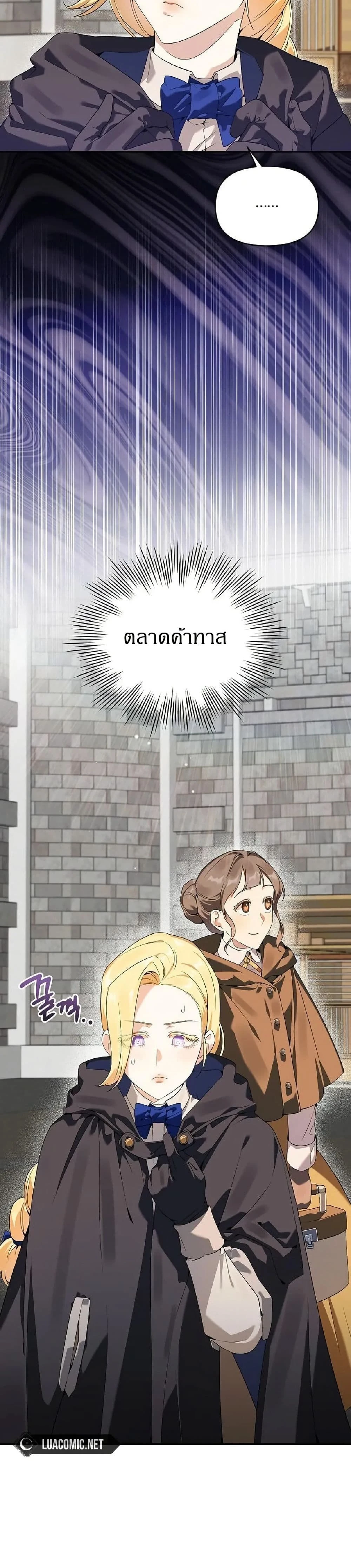 หน้าที่ 48