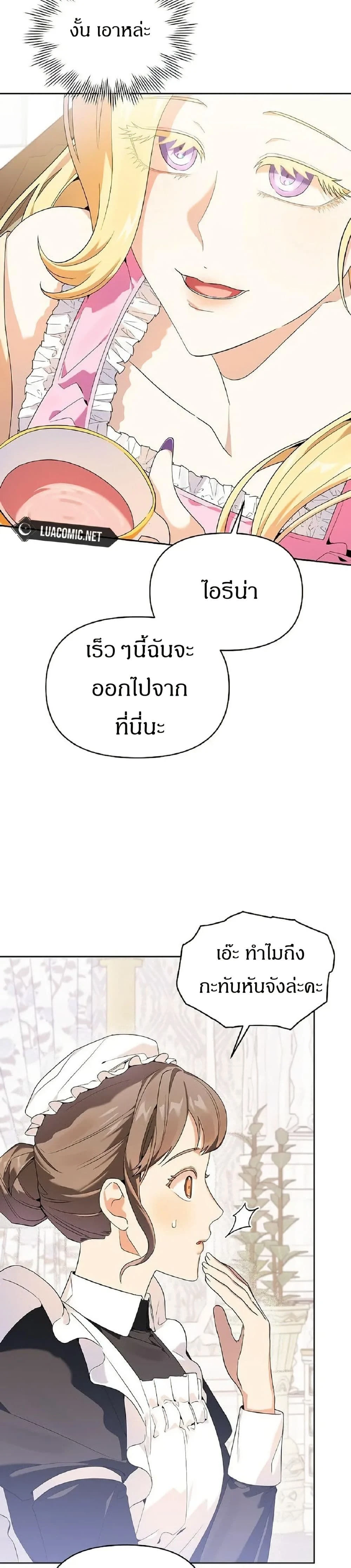 หน้าที่ 41