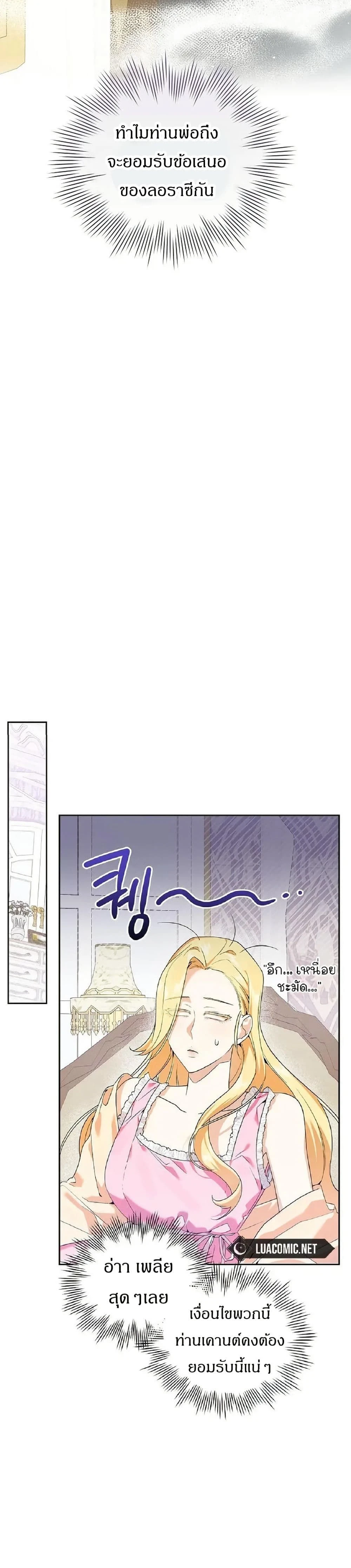 หน้าที่ 37