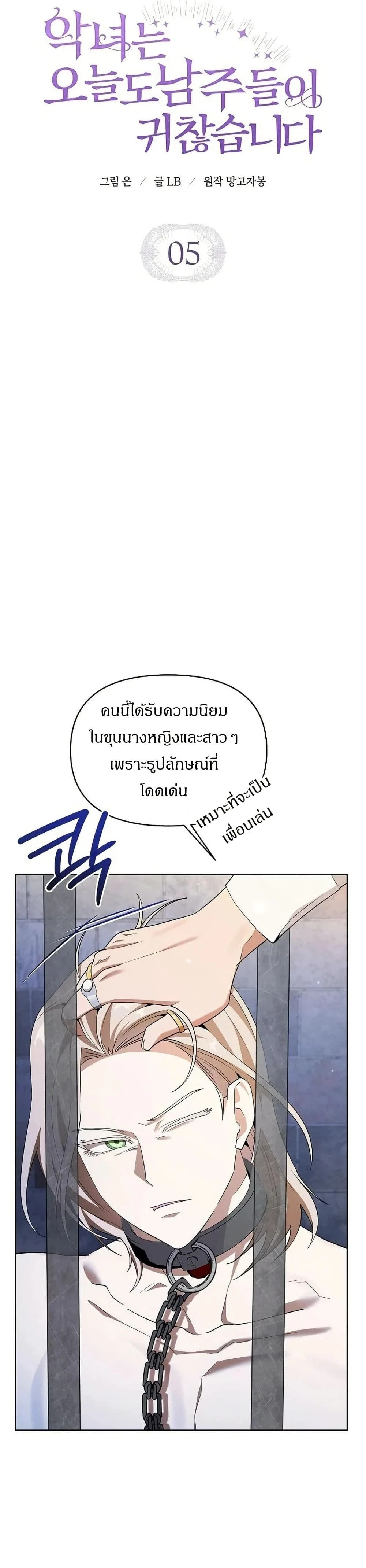 หน้าที่ 10