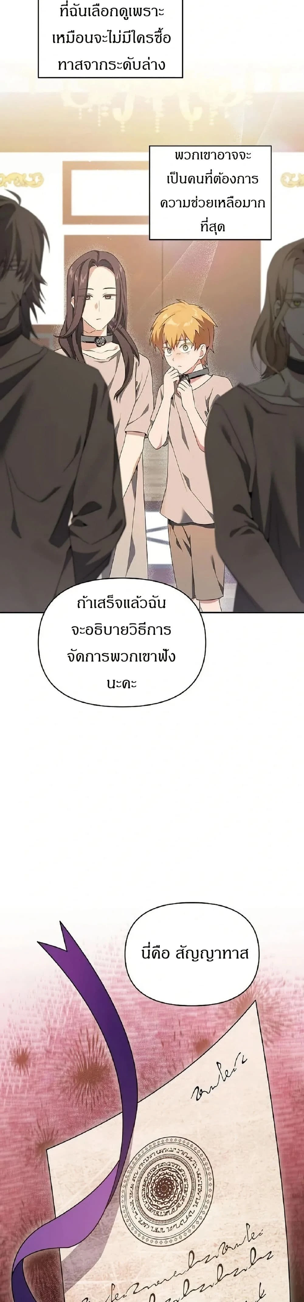 หน้าที่ 37