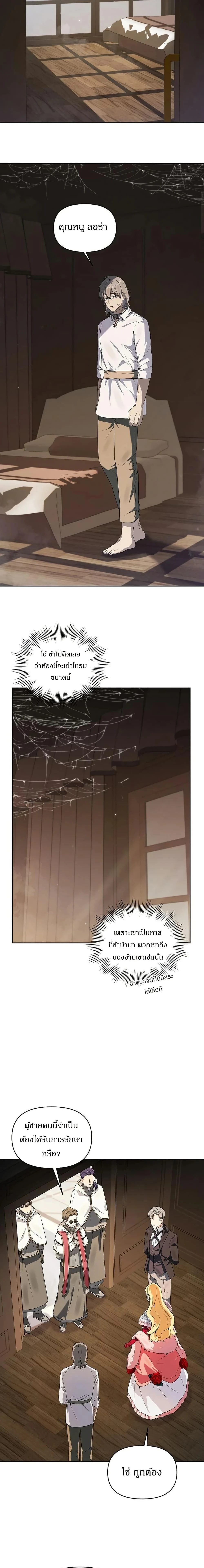 หน้าที่ 22