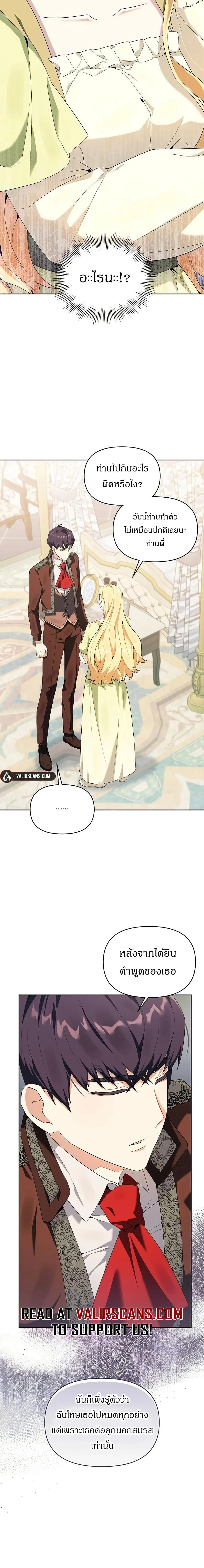 หน้าที่ 12