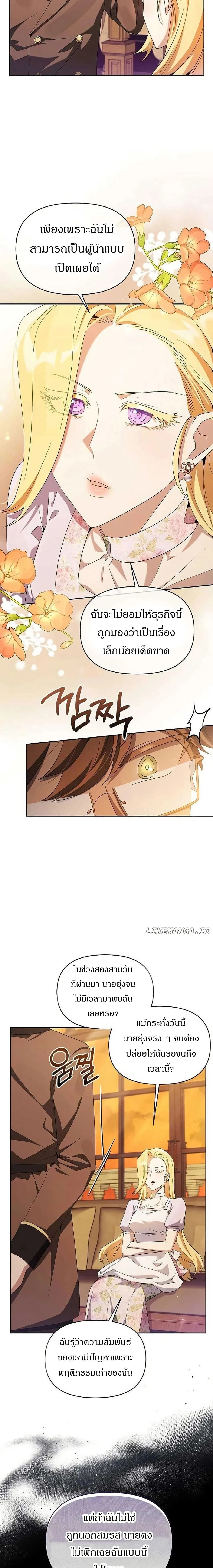 หน้าที่ 18