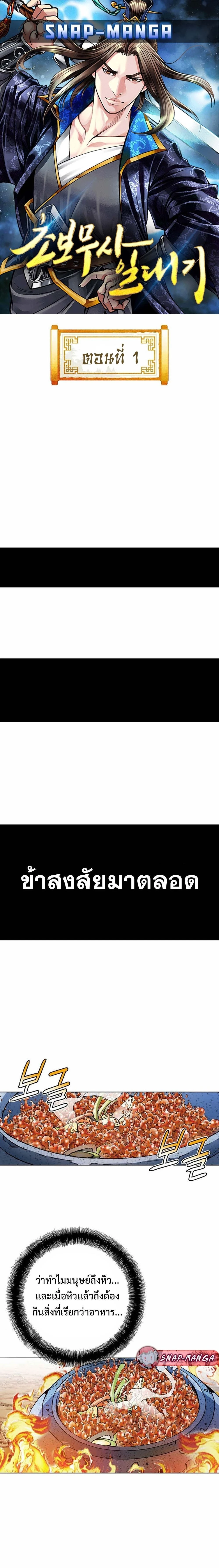 หน้าที่ 1