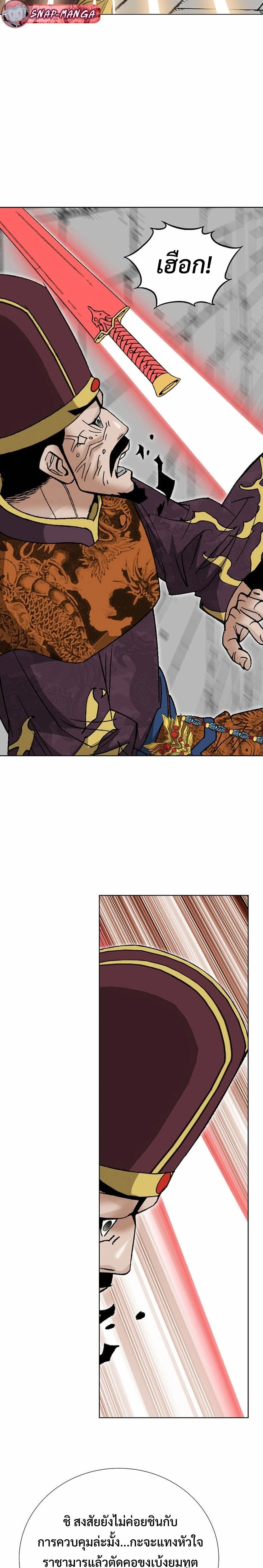 หน้าที่ 22