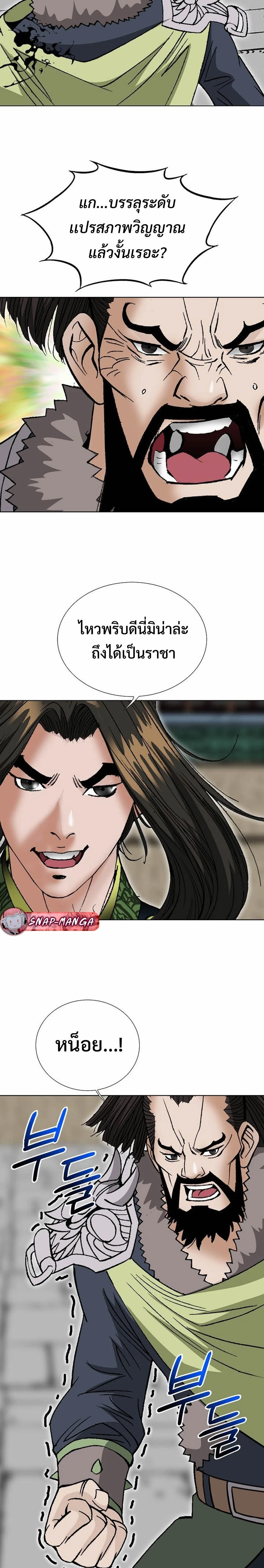 หน้าที่ 27