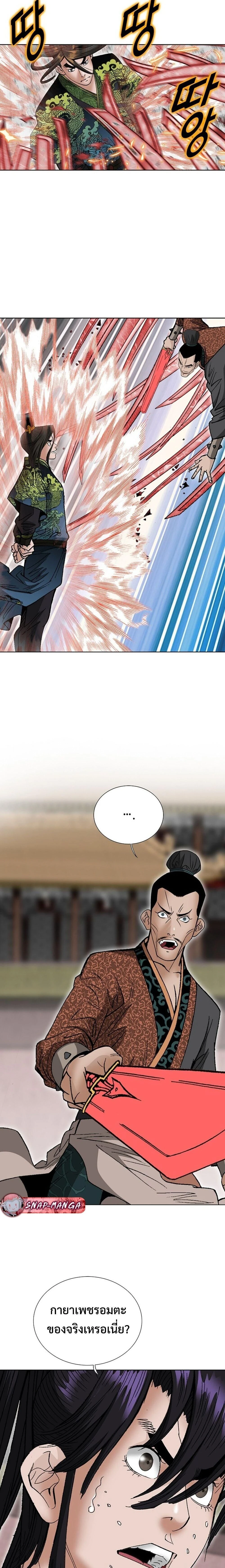 หน้าที่ 24