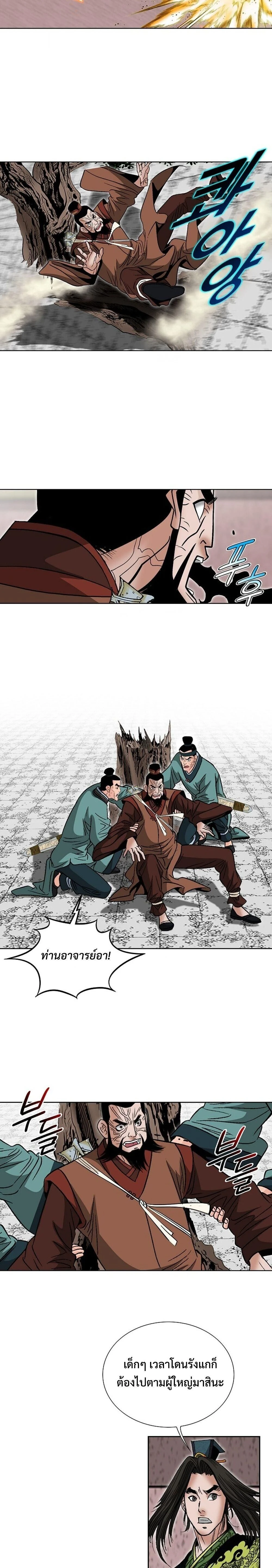 หน้าที่ 28