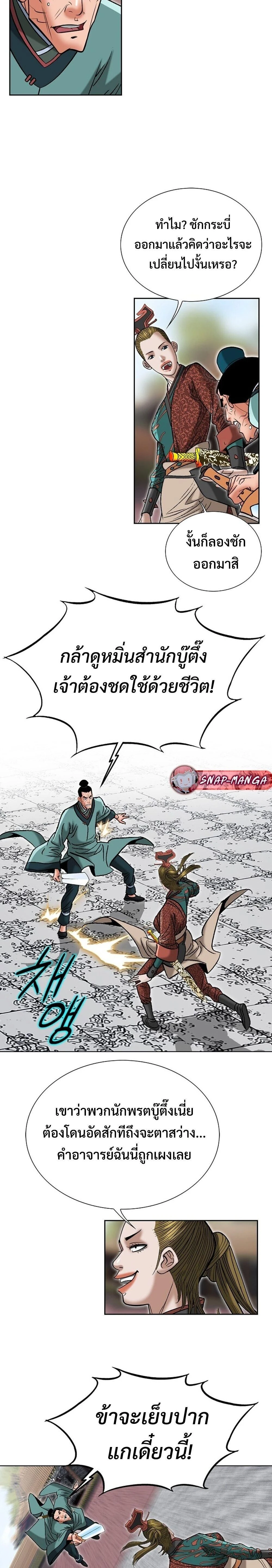 หน้าที่ 13