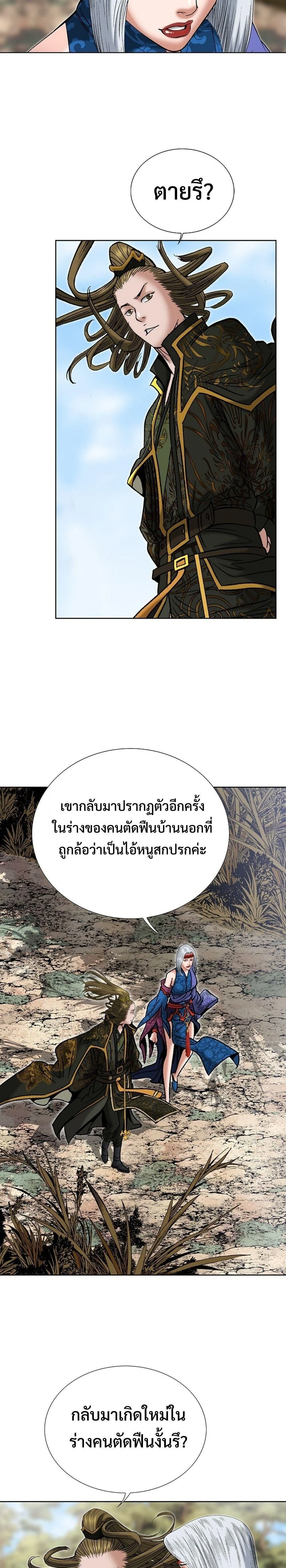 หน้าที่ 16