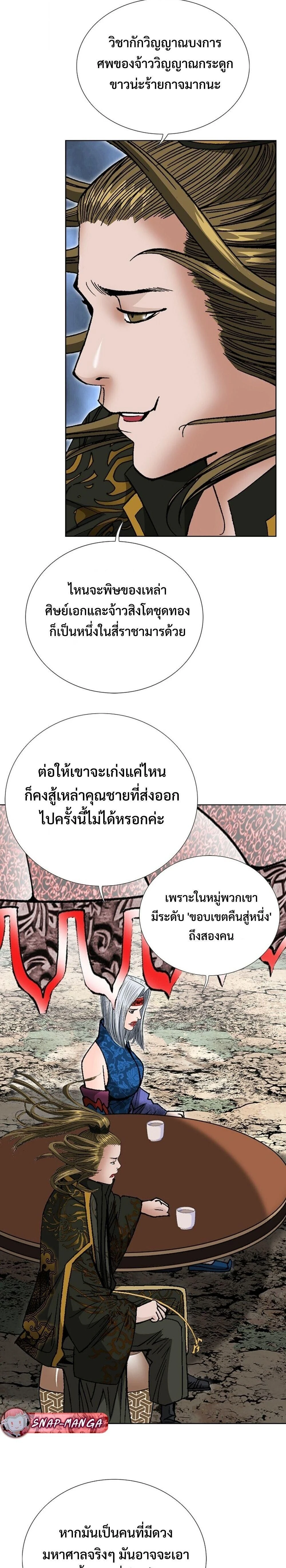 หน้าที่ 27