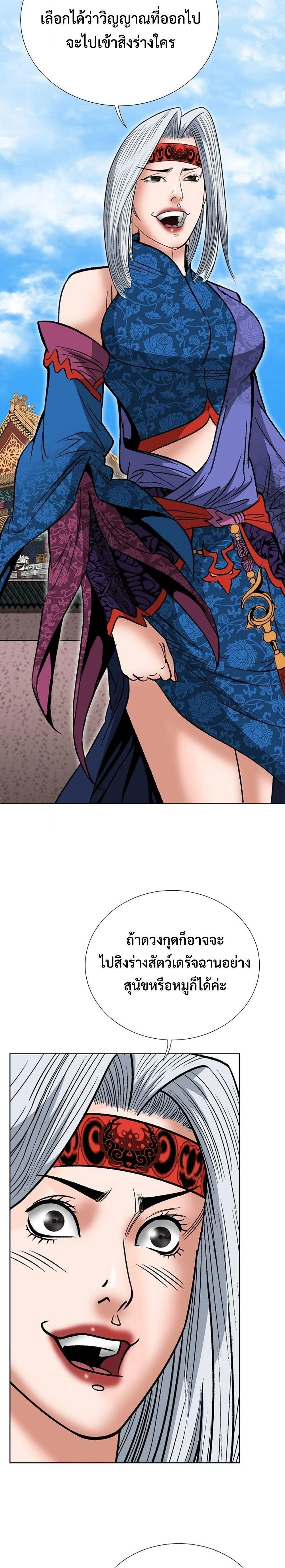 หน้าที่ 18