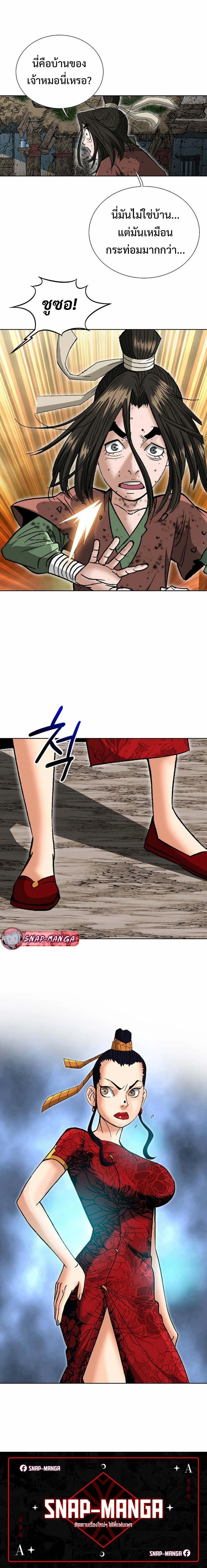 หน้าที่ 30