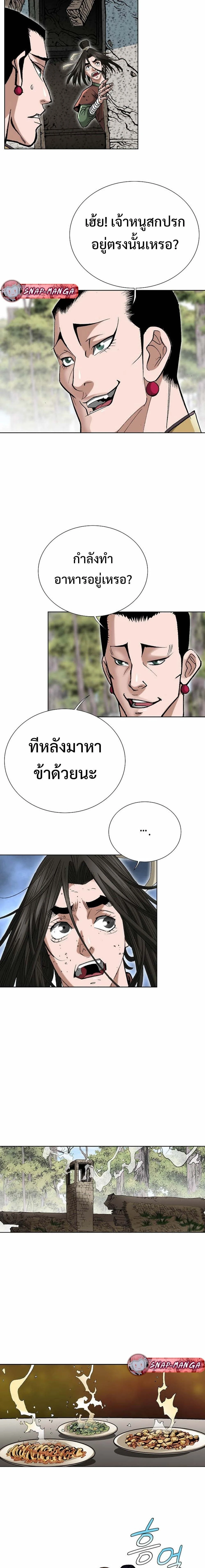 หน้าที่ 14